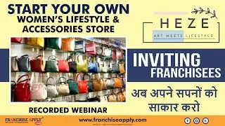 Heze Franchise | Franchise Apply | Best Retail Franchise Business in India | Foco Model Franchise