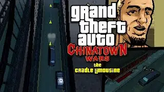 GTACW ギッコンバッタンぎっこんばったん The Cradle Limousine