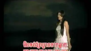 .Chet Neak selapak