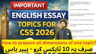 10 Most Expected essay topics for CSS 2026 🔥 Ye Topics Karlo Essay Pass !! || Imp English Essays 