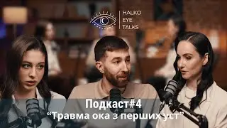 Юлія Смішко та Ілля Коломієць 