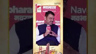 MMR ready to host 10 million lives in the next 20 years | Navabharat Maharashtra 1st Conclave 2025