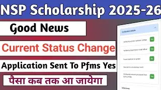 NSP Application Sent To Pfms Yes | Current Status Change 2025-26 | Fresh And Renewal Status 
