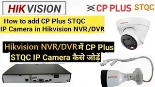 Как добавить IP-камеру CPPLUS STQC в Hikvision NVR/DVR | Добавьте IP-камеру CPPLUS STQC в другие ...