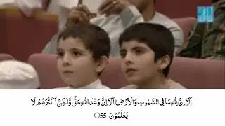 Hamza Muhyadin rage afrah Kenya Quran Competition 2023 Saudi  Arab | Beautiful Recitation