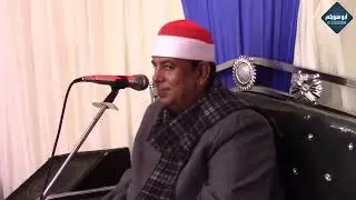 الشيخ محمد جلهوم / الختام/ عزاء المرحوم الحاج أحمد حرفوش منوف المنوفية 2026