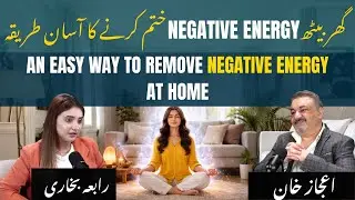 How to Fix a Negative Energy at Home | Simple & Powerful Method | Ijaz Khan