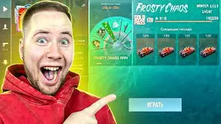 ВЫШЛО ОБНОВЛЕНИЕ 0.27.0 В Standoff 2