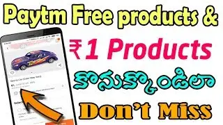 Paytm free products links | paytm 1 rupee products link | paytm offers today | tekpedia