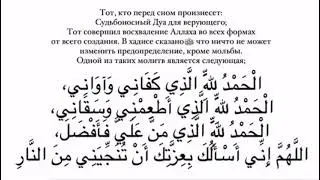 Дуа перед сном Airbnb,&nbsp;Stripe,&nbsp;Reddit,&nbsp;Asana,&nbsp;Pinterest, Angelic Tears, Teespring, Zenefits FarmLogs