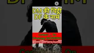 DM Letter to DF 👩🧑 |  Twinflame Journey 💞👩&zwj;❤️&zwj;👨 #twinflamejourney #youtubeshorts #shorts