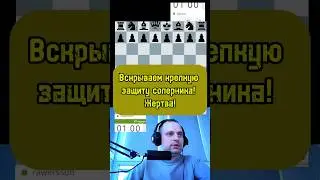 Donate #chess #puzzle #gambit #stream #podcast #games #twitch #stream #debut #rawersson