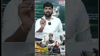 journalist shankar  fires  on konda vishweshwar reddy | News Line Telugu