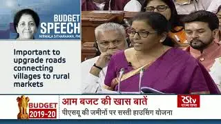 Budget 2019-20: Agriculture and Rural Economy