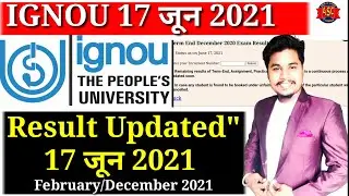 IGNOU 17 जुन 2021 Result updated February 2021 & Dec 2020 Exam New Result Updated for All Students