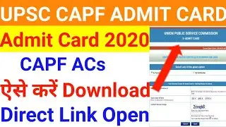 UPSC CAPF AC Admit Card 2020 IICAPF AC Admit Card 2020 Download Kaise Kare II UPSC CAPF Admit Card I