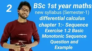 BSc first year Maths Semester-1|unit-1|chapter 1 Sequence Exercise 1.2 Basic and Question & example