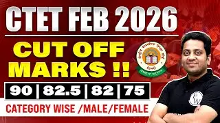 CTET Cut Off Marks 2026 | CTET Passing Marks 2026 | CTET Qualifying Marks | CTET 2025 Notification