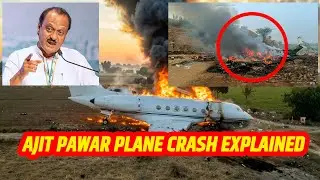 Ajit Pawar Plane Crash Explained | AI Visual Simulation | Dupty CM Maharashtra | NCP Leader | News