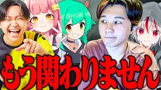 2026年、こいつらと関わることはないでしょう。