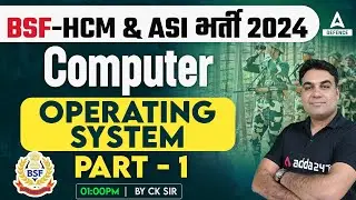 BSF - HCM & ASI भर्ती 2024 Classes | Computer - Operating System | Part 1 by C.K Sir