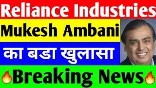 reliance industries l reliance industries latest news l future group latest news l RRVL