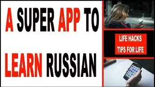 HOW TO LEARN RUSSIAN | A great app to learn Russian  | Learning Russian