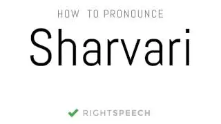 Sharvari - How to pronounce Sharvari - Indian Girl Name