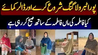 Latest Trends of Family Vlogging | Pakistani Fatima | 89 News HD