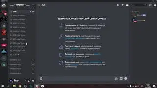 Chaos BOT | Обновление 1.0.3 | Остановка краша