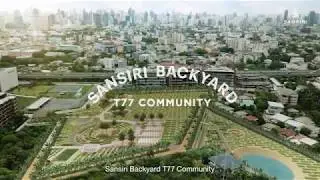 Sansiri Backyard สานต่อวิสัยทัศน์ Sansiri Green Mission