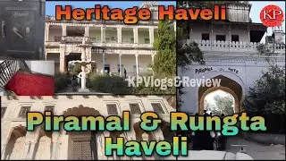 Piramal Haveli & Rungta Haveli | Bagar, Jhunjhunu | Heritage Haveli | पुरानी तिजोरी और बेड |