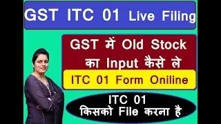 ITC 01 FORM for claiming ITC on old Stock for New Taxpayers II Form ITC 01 Live Filing II  PART  2