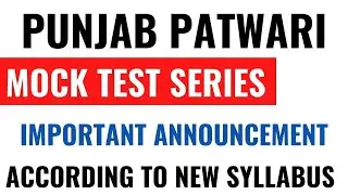 PUNJAB PATWARI MOCK TEST SERIES I ACCORDING TO NEW SYLLABUS I DIGITAL CLASSROOM