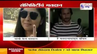 BMC Election 2017: Rekha and Anushka Sharma cast their vote