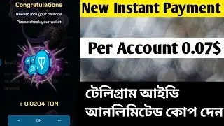 Oreton Bot Instant Withdraw।। Instant Withdraw Bot।। Instant Airdrop Withdraw।। Instant Payment।।