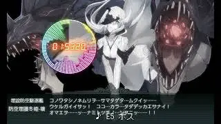 【艦これ】BGM 2022冬イベ E5ボス【発令！「捷三号作戦警戒」】