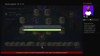 Стрим FIFA 22 ОТКРЫВАЕМ ПАКИ С СБЧ 40 ПАКОВ!