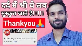 1M Milestone Achieved By Indian Jugad Tech | 1M+ Family Members of Indian Jugad Tech