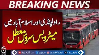 Rawalpindi Islamabad Metrobus | service suspended | electric buses halted - Aaj News Breaking