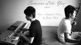 Adele - Someone Like You (Erhu & Keyboard Cover)