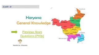HSSC CET PYQ Class 16 Haryana GK  2025 (Previous Year Questions) | COMPLETE Haryana GK Marathon |