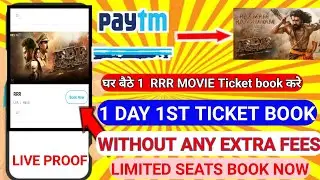 🔥🔥How To Book RRR Movie Ticket Online || Paytm se rrr Movie Ka Ticket Kaise Book Kare || #rrrmovie 🔥