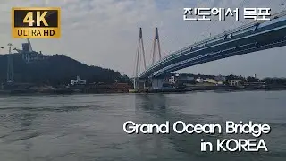 [한국 도로여행] 
