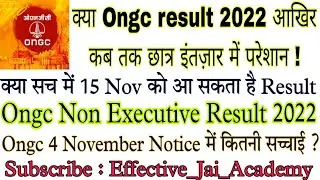 Ongc result 2022 | Ongc non executive result 2022 | ongc result | ongc non executive result