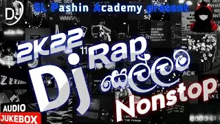 2022 Rap සෙල්ලම || Dj Nonstop || Dj Pashin MFD || SL Pashin Academy