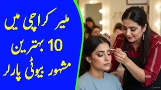 Top 10 Best Beauty Parlors in Malir Karachi