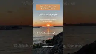Dua for Achieving Success in Exams - Finding Ease in Challenges