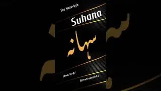 Suhana Name Meaning In Urdu | Suhana Naam Ka Matlab | The Name Info