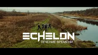 ECHELON 